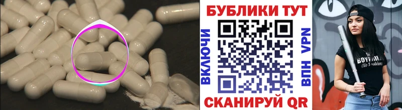 ЭКСТАЗИ TESLA Фокино