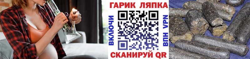 Гашиш ice o lator  купить наркотики сайты  Фокино 