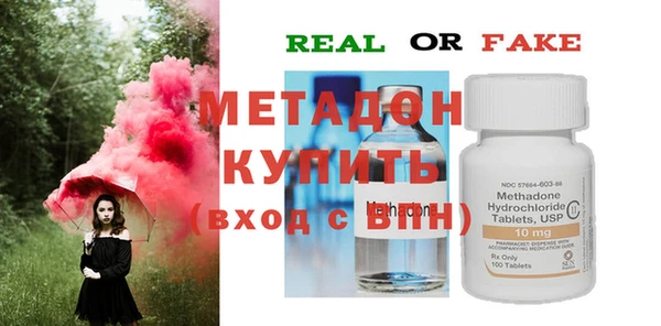 таблы Абдулино
