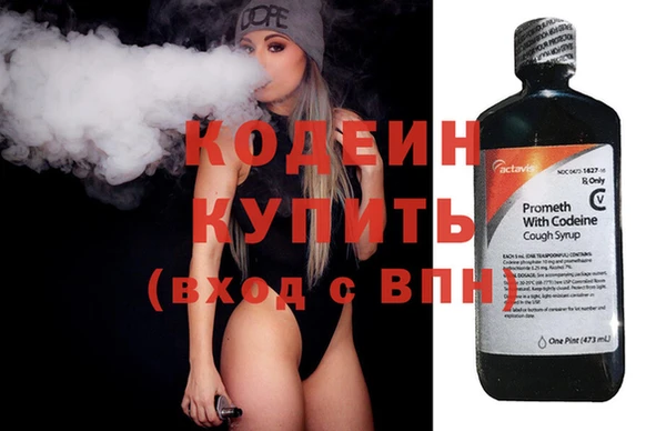 хмурый Абинск