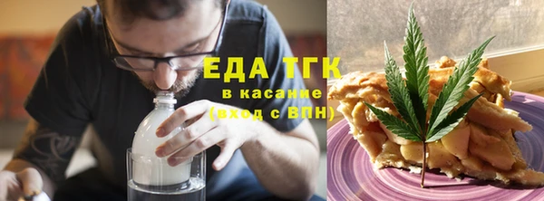 spice Абаза