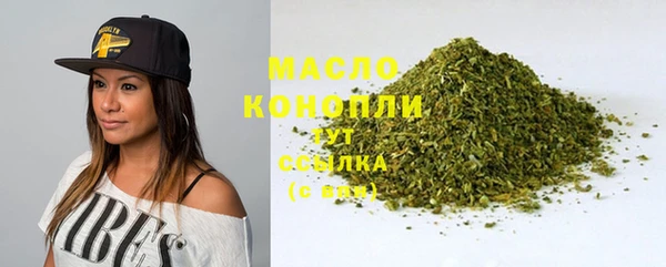 таблы Абдулино