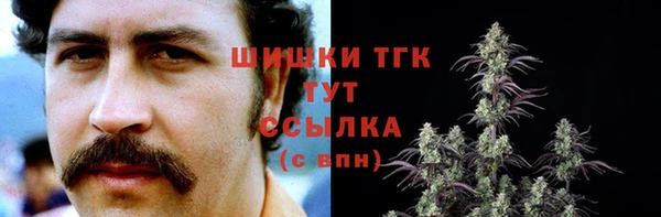 таблы Абдулино