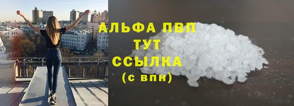 дурь Протвино