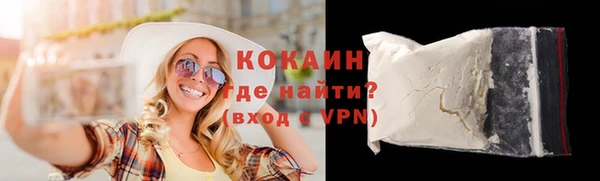 спайс Приозерск
