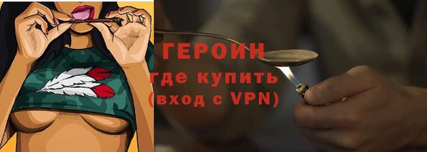 дурь Протвино