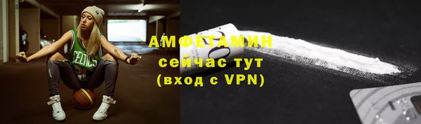 spice Абаза