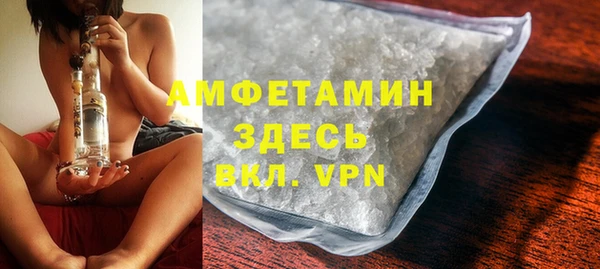 таблы Абдулино