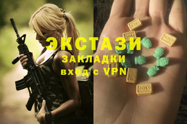 таблы Абдулино