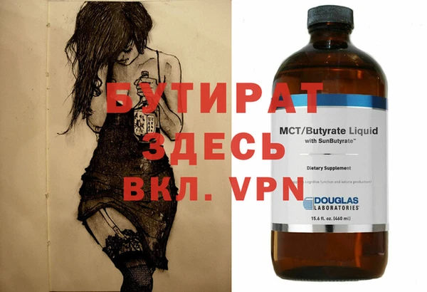 spice Абаза