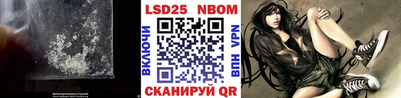 Лсд 25 экстази кислота  ОМГ ОМГ маркетплейс  Фокино 