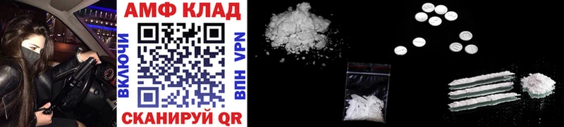 дарнет шоп  Фокино  МЕТАМФЕТАМИН Methamphetamine 