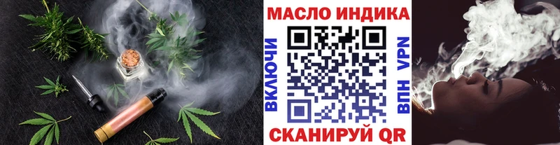 ссылка на мегу сайт  цены   Фокино  ТГК THC oil 
